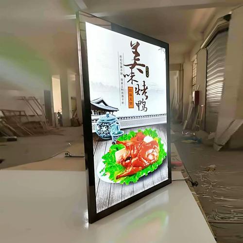 定做室内led超薄磁吸灯箱挂墙式奶茶店点餐价目表菜牌灯箱广告牌