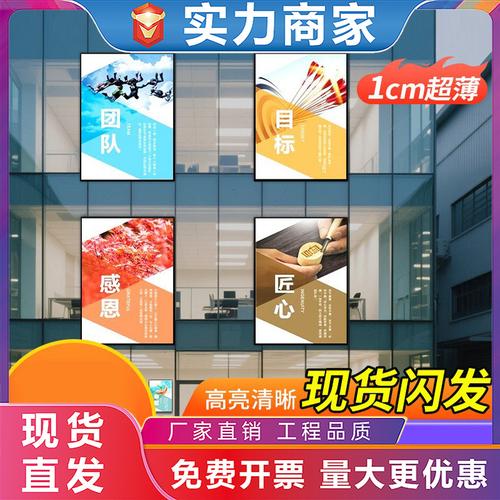 工厂超薄抽画灯箱钢化玻璃led发光壁挂商场展示牌量大优惠